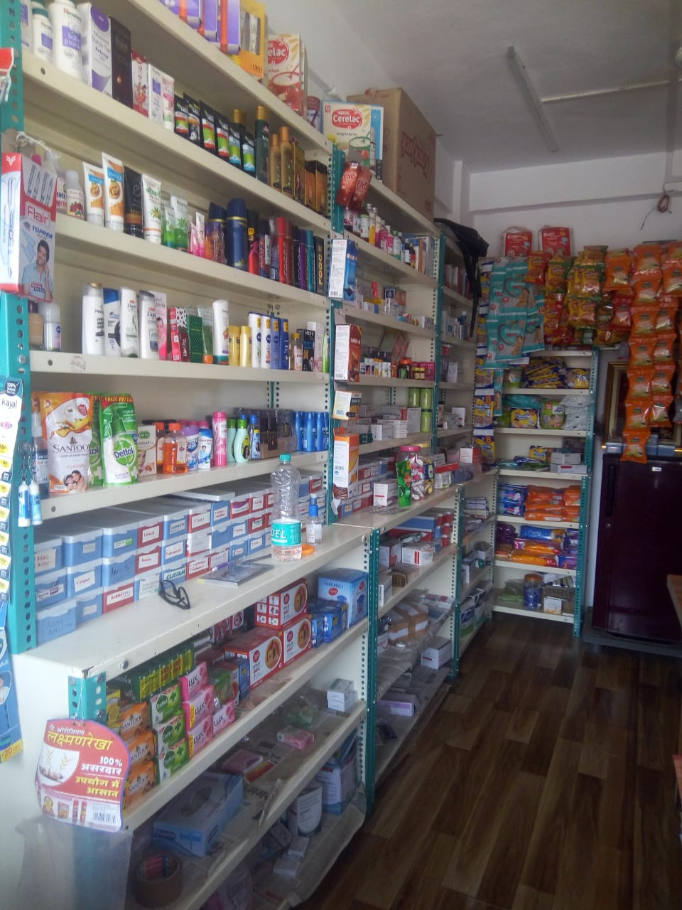 Varad Medical Shevgoan